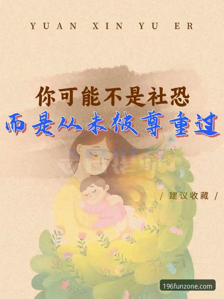 196娱乐官网入口下载不了怎么办 揭秘196娱乐官网入口下载不了背后的真相:这些隐藏技巧你可能从未尝试