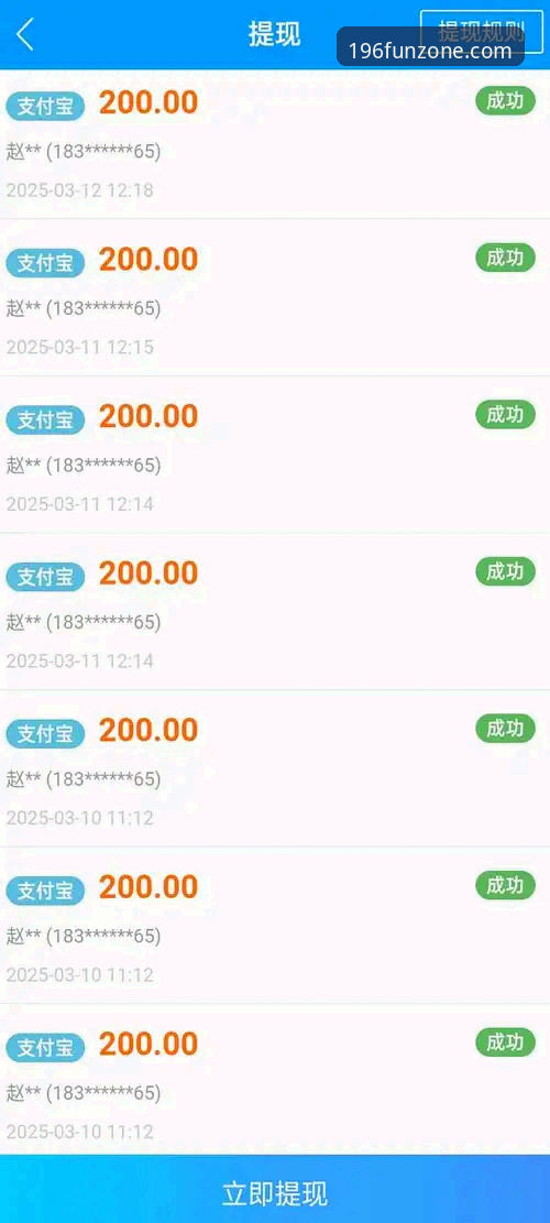 196娱乐平台移动版 vs 196体育App：哪个更适合你的在线投注需求？